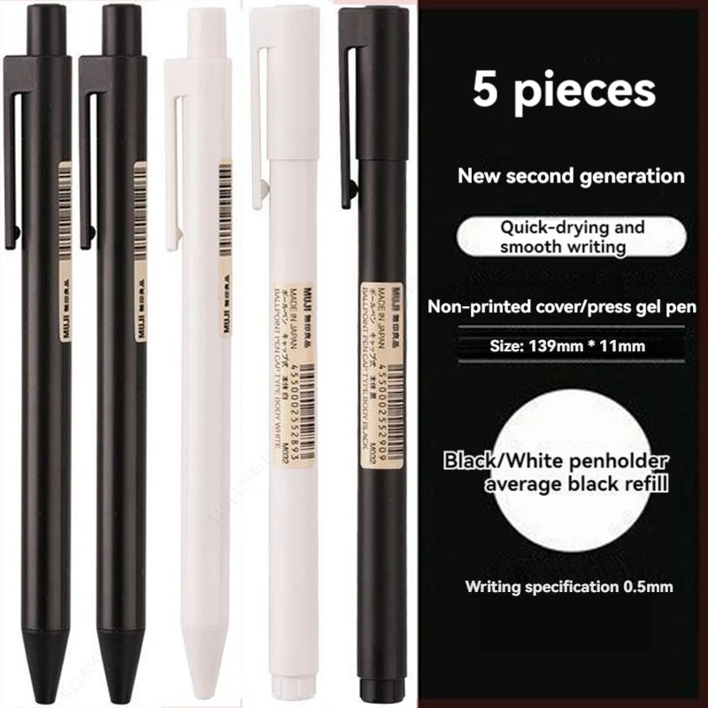 Pena Gel Hitam/Putih 0.5Mm Pen - Muji Stationery Gel Pen ulasan dan harga